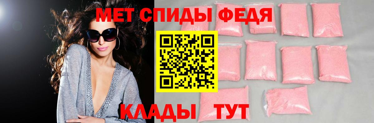 Amphetamine 97% Новошахтинск