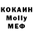 МЕТАДОН кристалл Murad 777