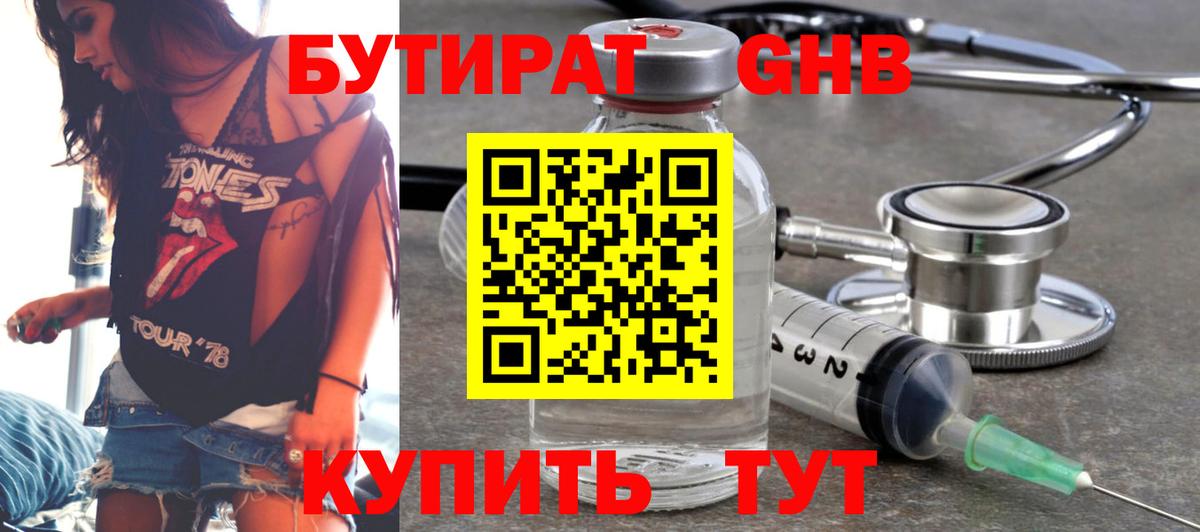 Новошахтинск  Alpha-PVP СК кристаллы  Меф кристаллы  ГАШ  ГАШИШ 