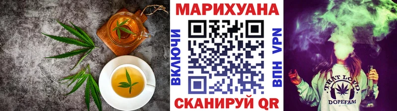 Еда ТГК марихуана  Новошахтинск 