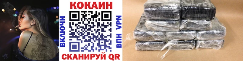 нарко площадка клад  Новошахтинск  COCAIN Fish Scale  ссылка на мегу рабочий сайт 