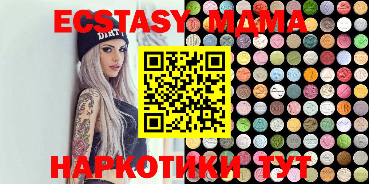 ЭКСТАЗИ Philipp Plein Новошахтинск