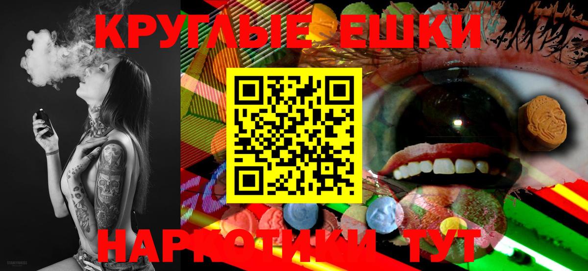 ЭКСТАЗИ бентли  ЭКСТАЗИ  Новошахтинск  hydra как зайти  Вход с VPN  закладки 