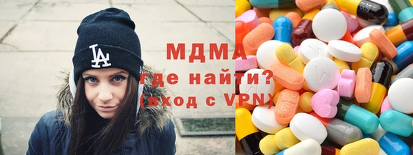 дистиллят марихуана Ессентукская