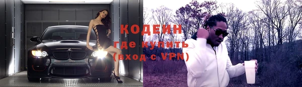 мескалин Корсаков