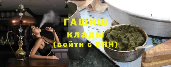 кокаин VHQ Новосибирск