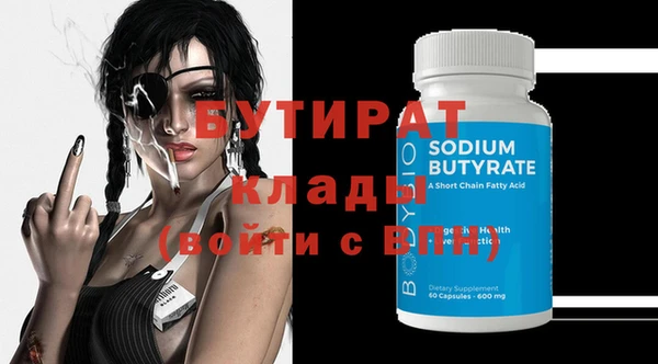 винт Козловка