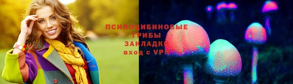 мескалин Корсаков