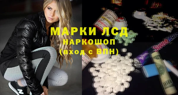мескалин Корсаков