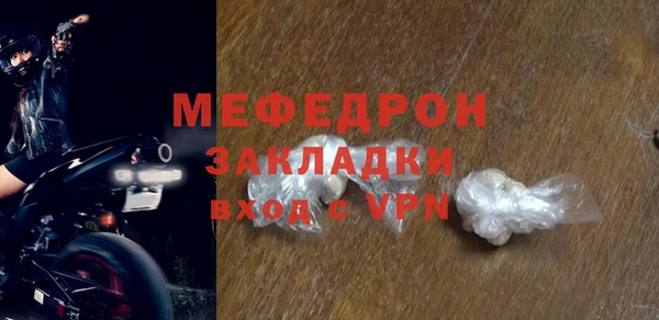 мескалин Корсаков