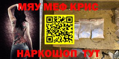 метадон Кинель