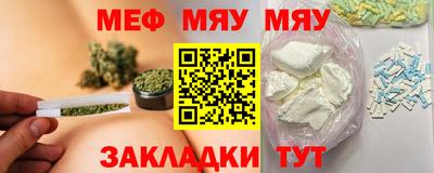 метадон Кинель