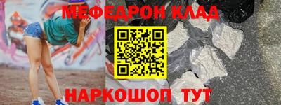 амфетамин Абакан