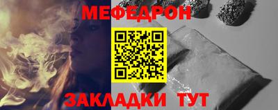 мефедрон VHQ Кингисепп