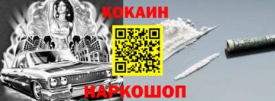 мефедрон VHQ Кингисепп