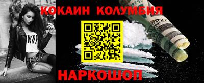 наркотики Кимры