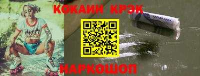 наркотики Кимры