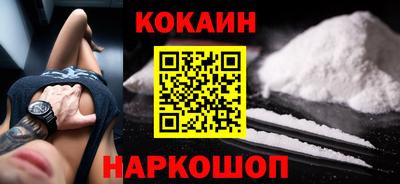 метадон Кинель