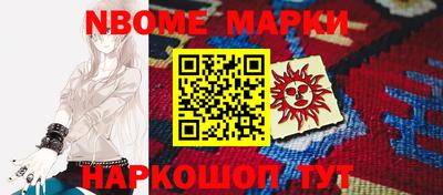 наркотики Кимры