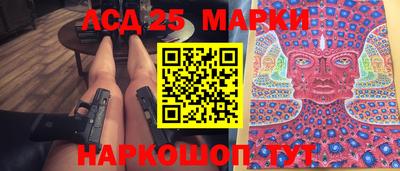 бутират Абинск