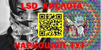 мефедрон VHQ Кингисепп