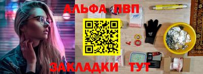 мефедрон VHQ Кингисепп