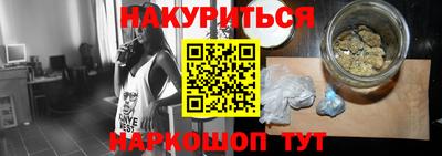 наркотики Кимры