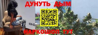 наркотики Кимры