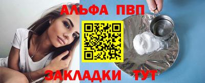 мефедрон VHQ Кингисепп