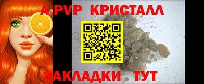 мефедрон VHQ Кингисепп