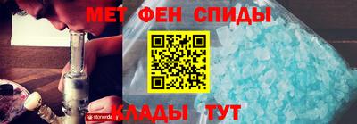 амфетамин Абакан