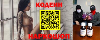 мефедрон VHQ Кингисепп