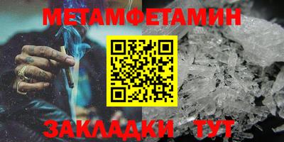 метадон Кинель
