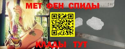 метадон Кинель