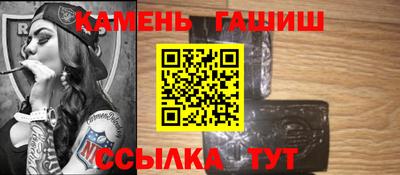 мефедрон VHQ Кингисепп