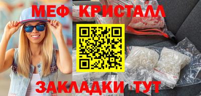 мефедрон VHQ Кингисепп