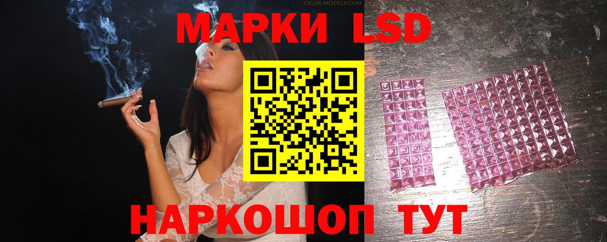Новошахтинск  ЛСД экстази ecstasy  ЛСД экстази ecstasy  Вход с VPN 