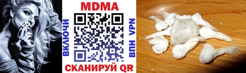 это какой сайт  купить закладку  Новошахтинск  MDMA VHQ 