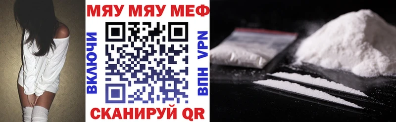 даркнет Telegram  Новошахтинск  Меф кристаллы 