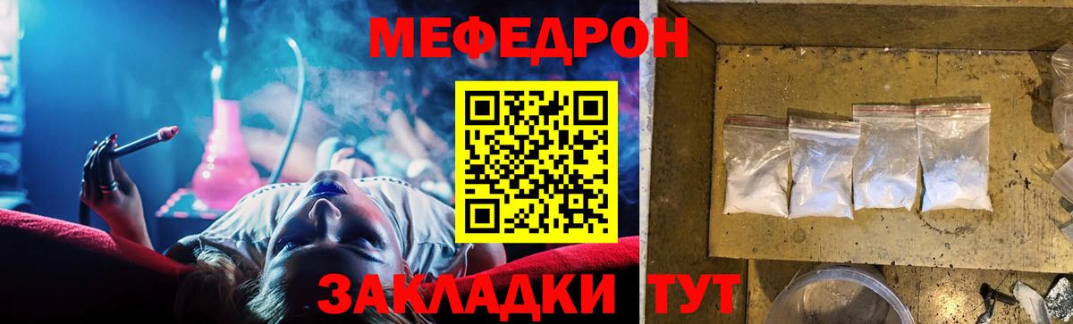 ГАШ  МЕФ кристаллы  ГАШИШ  Cocaine  Лсд 25  Новошахтинск  Вход с VPN  Сколько стоит 