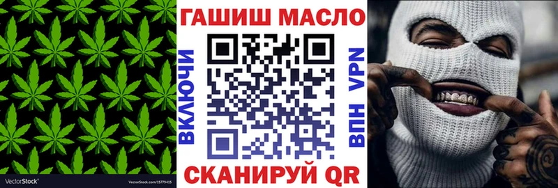 ТГК концентрат  OMG ТОР  Новошахтинск 