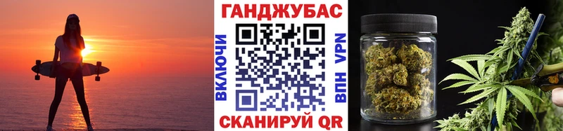 Бошки Шишки OG Kush  Новошахтинск 